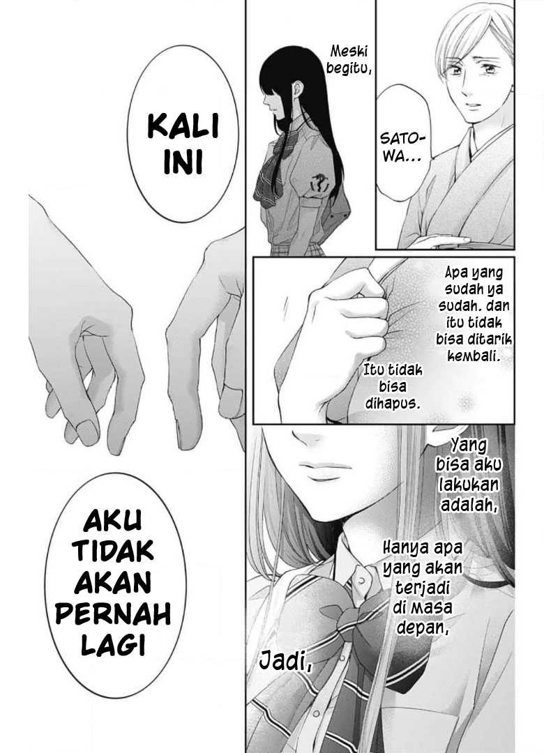 Kono Oto Tomare!